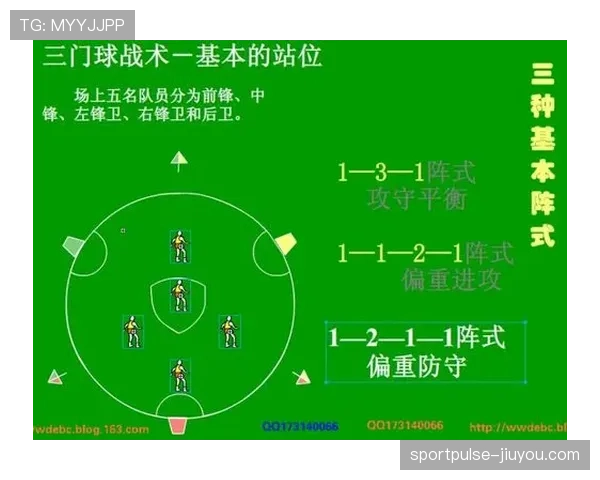 球门球规则详解:判定标准与裁判执行要点解析 球门球规则详解:判定标准与裁判执行要点解析
