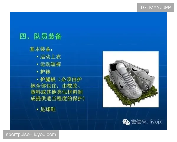 第四官员在足球比赛中的职责有哪些规则细节需要重点了解? 第四官员在足球比赛中的职责有哪些规则细节需要重点了解?