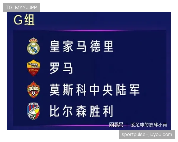 H组哪支球队最容易打破预测